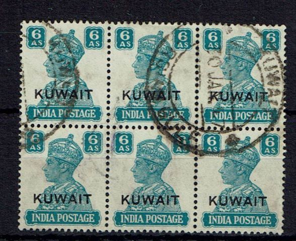 Image of Kuwait SG 60a FU British Commonwealth Stamp